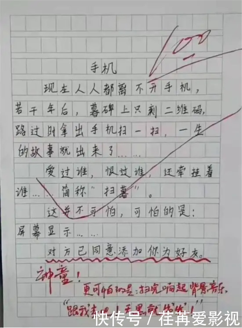 小学生作文《热死了》走红，老师都自叹不如：优秀，我拜你为师吧