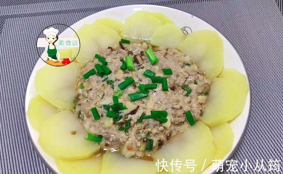 儿子最馋这蒸菜,蒸一蒸15分钟就好,满满都是料,做法简单营养足