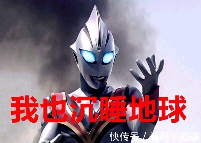 迪迦奥特曼|特利迦奥特曼为什么会沉睡在火星?黑暗迪迦很幸运,最强怪兽让特利迦遇到!