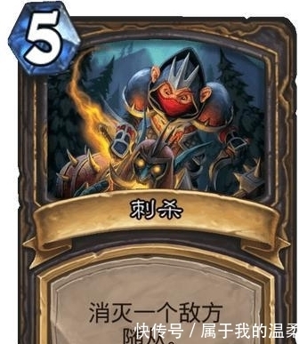 刺杀|炉石传说:盗贼第三张暗影步,直接镀金的!一费刺杀和克苏恩很搭