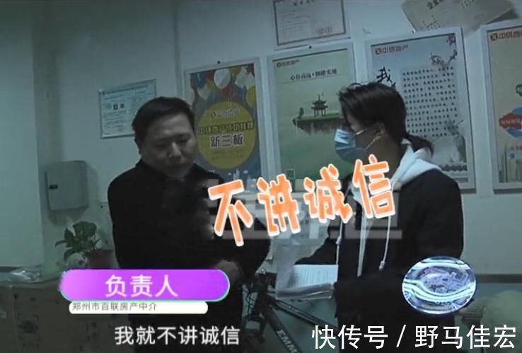 合同|买二手房签了合同交易没成 中介扣定金不退 理直气壮：我就不诚信