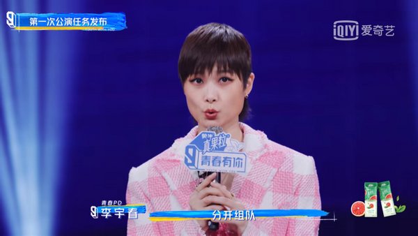 听完李荣浩说的这句话，瞬间懂了《青你3》新赛制的深意