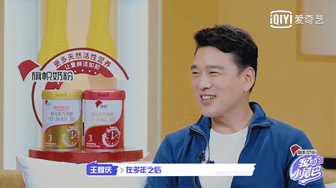 論人類幼崽的情話殺傷力有多大？網(wǎng)友：不愧是人間小甜豆