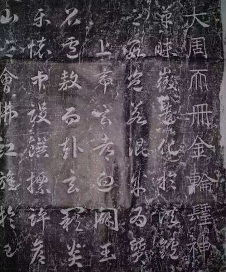 中国历史上|武则天PK慈禧，谁的书法更霸气？