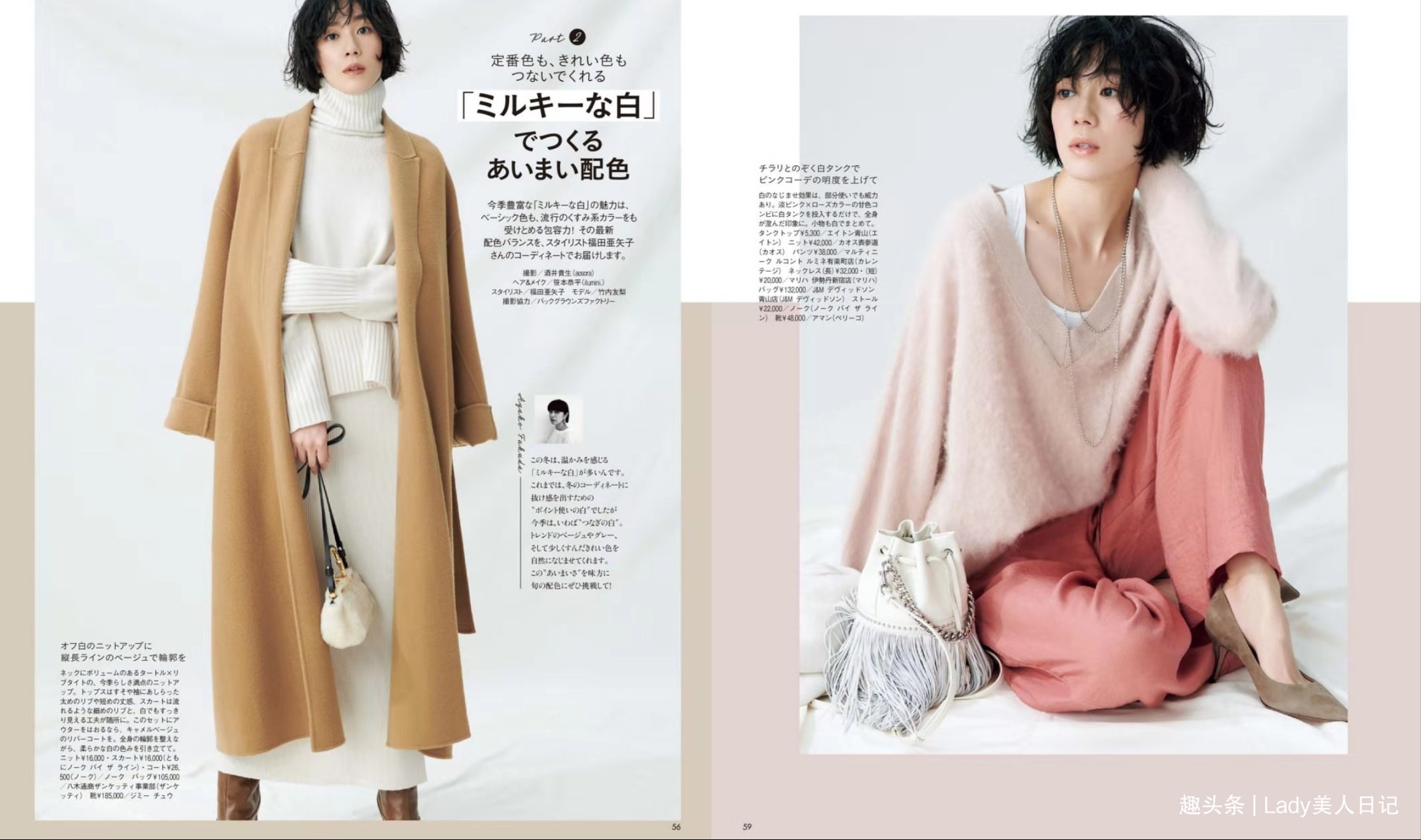 米色|凭什么要借鉴日杂的穿搭惊艳的配色、讲究的细节,每一期都喜欢