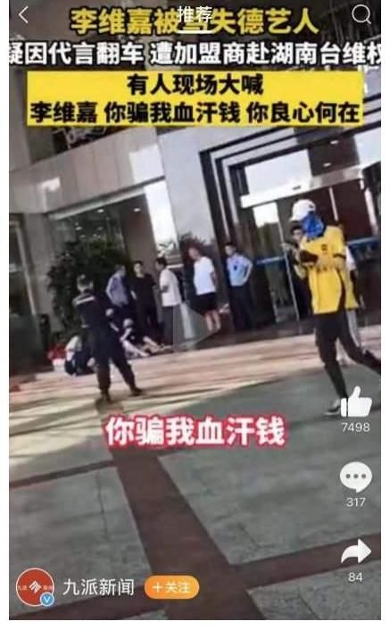 當5位主持人接連翻車時，《快本》帶來的快樂自然也變質