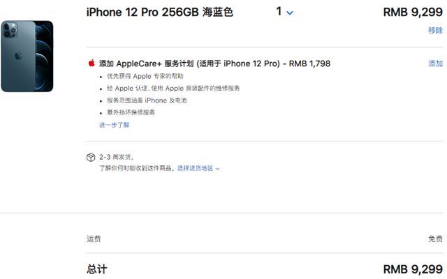 手机壳|＂承包＂了iPhone12热卖的周边，华强北让苹果也服气