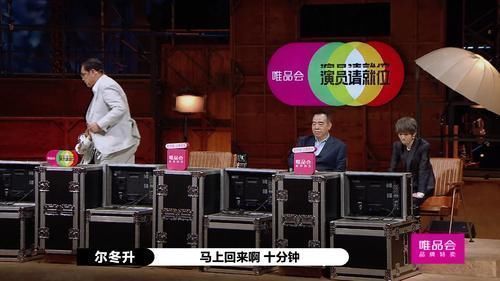 看完尔冬升怼郭敬明的整个过程,谁不说一句:尔导,撕得好!