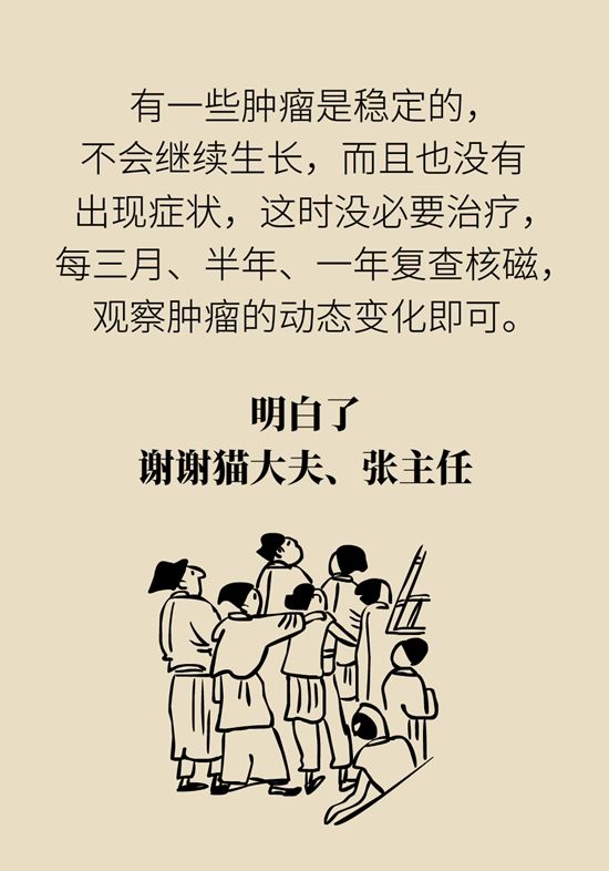 内分泌失调|变丑、变胖、内分泌失调……这些糟心事警惕脑肿瘤