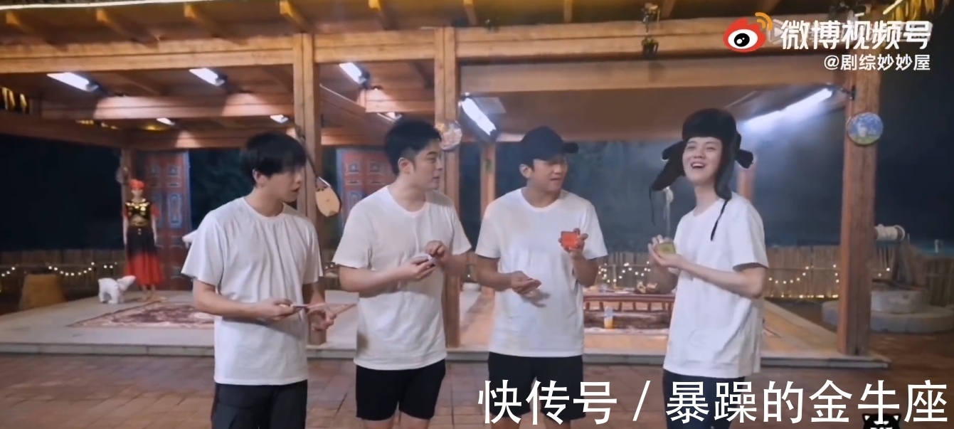 《五哈2》鹿晗抽到睡浴缸,强行挽尊:北京大爷睡大缸,舒服得很