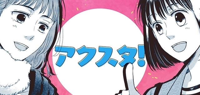 漫画 这爱情有点奇怪 第九弹宣传cm公开 全网搜 漫画 这爱情有点奇怪 第九弹宣传cm公开 全网搜