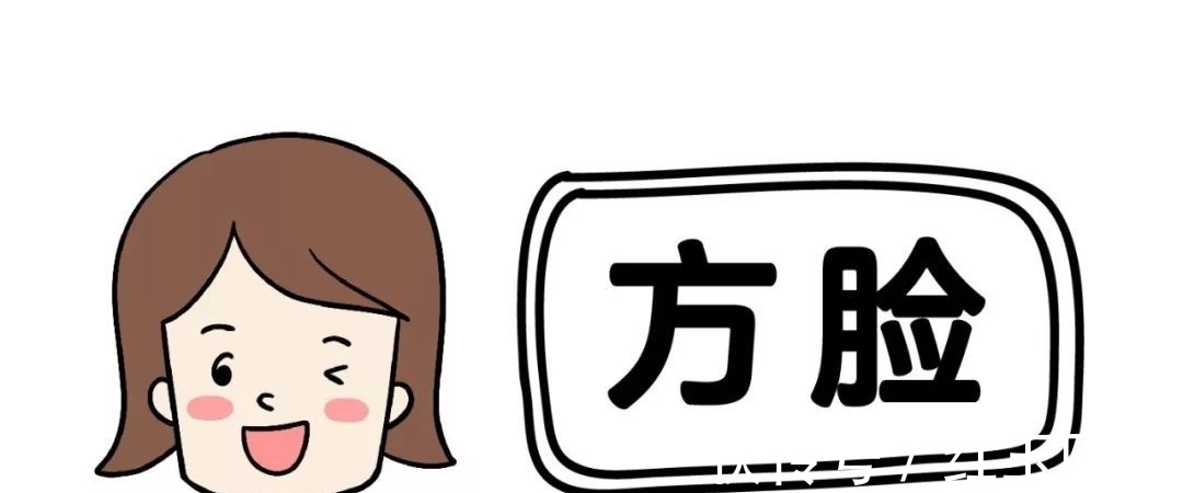 脸型|圆脸方脸最适合什么发型?发型脸型搭配技巧在这了!