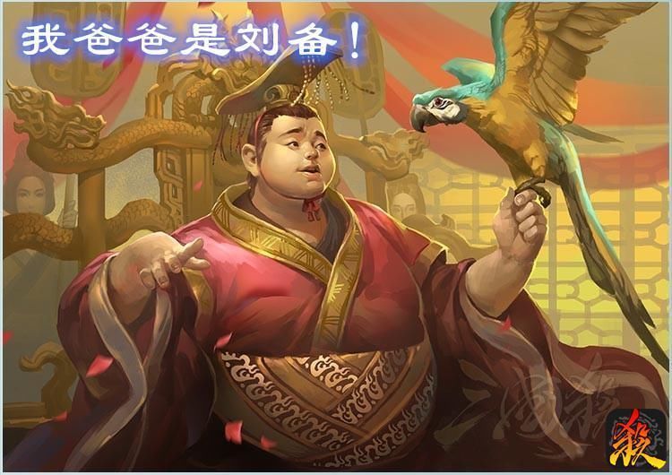 |三国杀:“无理”、“傲娇”与搞笑,这些武将台词你了解多少?