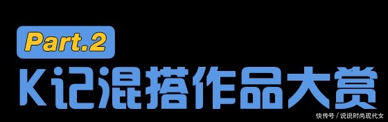  只要肯德基新品出得够快，你就会忘了上一个有多难吃