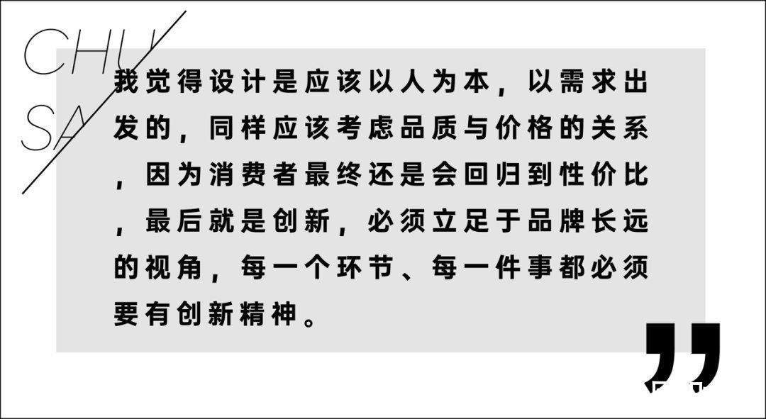 sentence 对话｜说好不做“精时装”却时髦到不行，这高级凡尔赛我先穿为敬