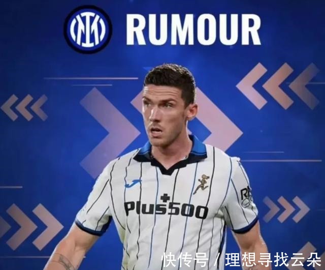 效力|国米双翼齐飞!2500万欧元敲定意甲最强左翼卫,球迷向马总膜拜
