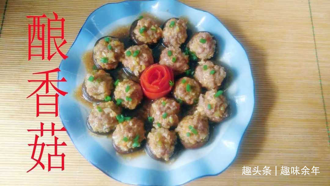 舌尖上的美味酿菜，分享10道经典做法，美味下饭做法简单