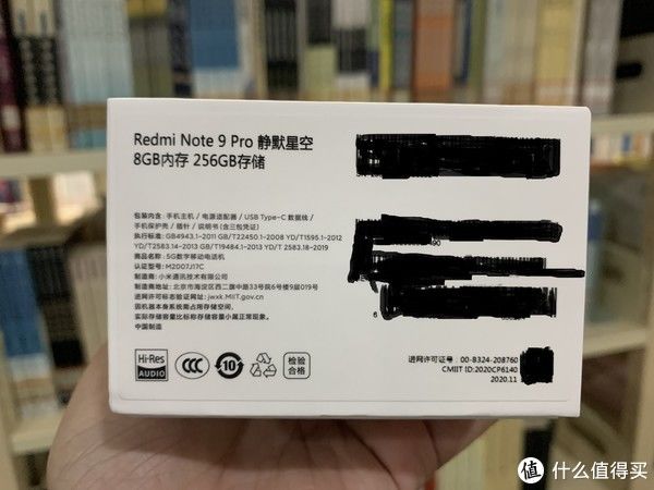 Redmi|图书馆猿のRedmi Note 9 Pro 5G版 简单晒