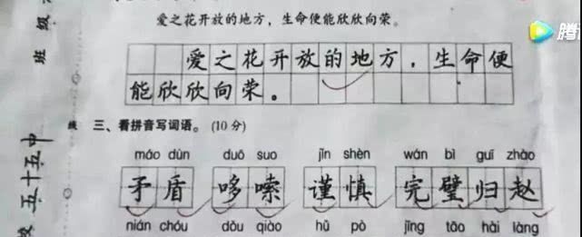 中小学生试卷因书法加分，老师晒出照片，网友：不服不行！