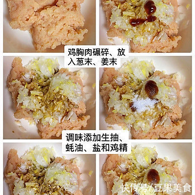 鸡汁茄盒|这么好吃的鸡汁茄盒，不允许你还不知道