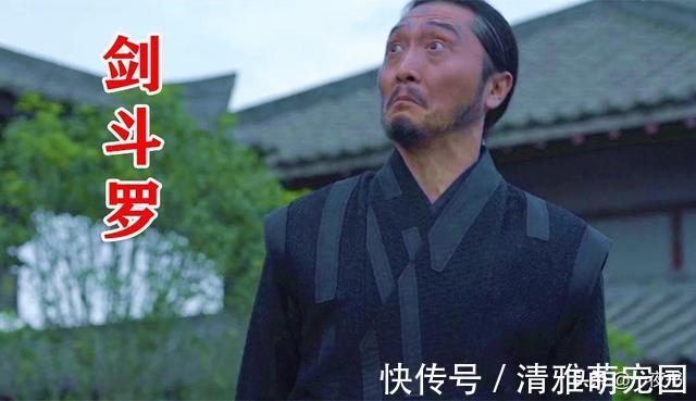 电视剧|《斗罗大陆》电视剧五位封号斗罗,菊斗罗不像,看到剑斗罗我笑了