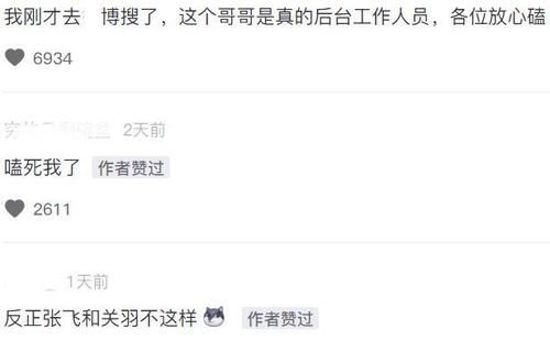 人员|团综路透:宋亚轩挑食,刘耀文撒娇哄他吃饭,工作人员称用词很甜