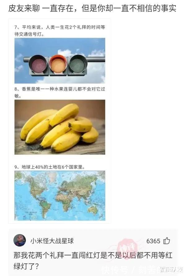 |沙雕段子为什么司马光不点火把水煮干救出孩子,一定要砸破水缸