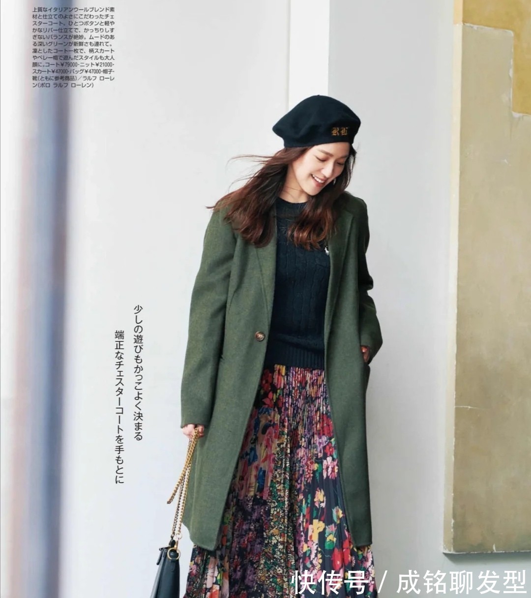 西装裤|“大衣+打底裤”太普通!四五十岁试试这四种搭配,显瘦又高级