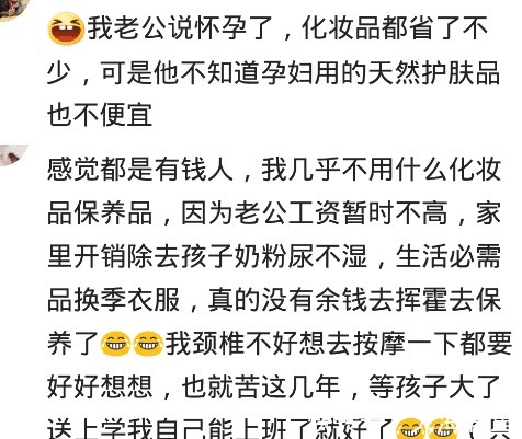 男友|护肤品一年十万左右,男友说要用就买,但是稍微节约点