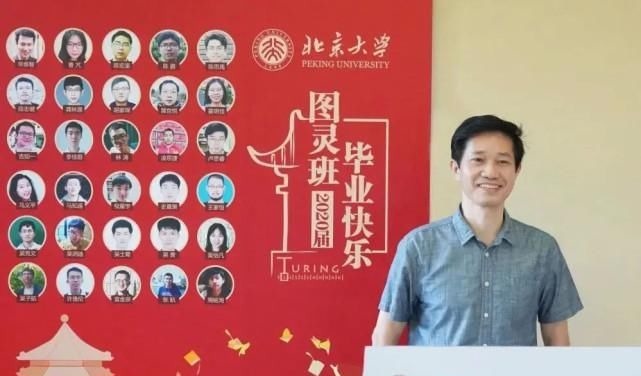 人工智能|北大清华强强联手!通用人工智能实验班来了