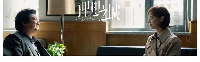 现实主义|东方卫视《理想之城》《扫黑风暴》“双王炸”热播！打造暑期档超燃追剧体验