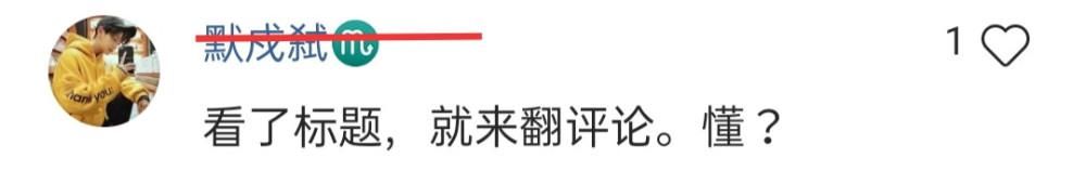 粉丝|现在的《斗罗大陆》粉丝是个什么状态?他们眼里不存在什么原著