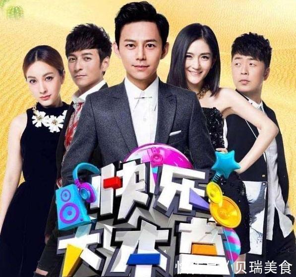 《快樂大本營》正式告別觀眾!新節(jié)目接替快本,僅何炅留下主持