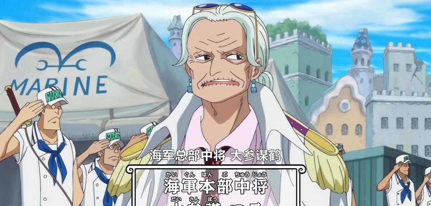 御田|海賊王中的7位軍師角色，錦衛門將計就計，羅的計劃不被遵守