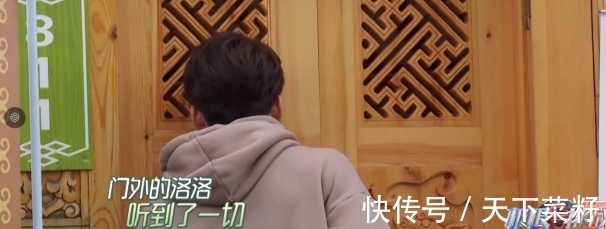 成員們|《極限挑戰寶藏行2》:社會很單純,復雜的是人