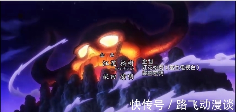 凯多|海贼王新OP遭和谐,罗宾巨大化身姿被剪掉!