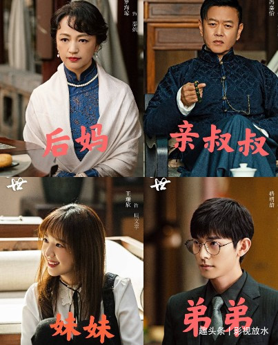 周家@周生如故周生辰转世后身世更悲惨,幸好时宜生三孩弥补不幸