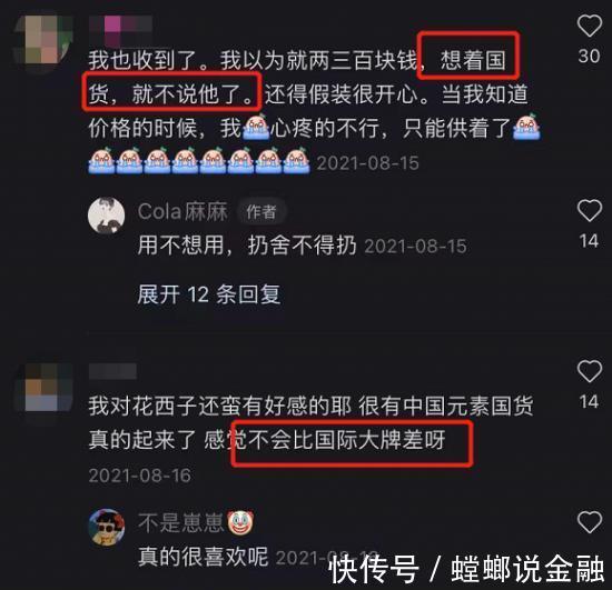 美妆 “中国风”拯救国货彩妆?