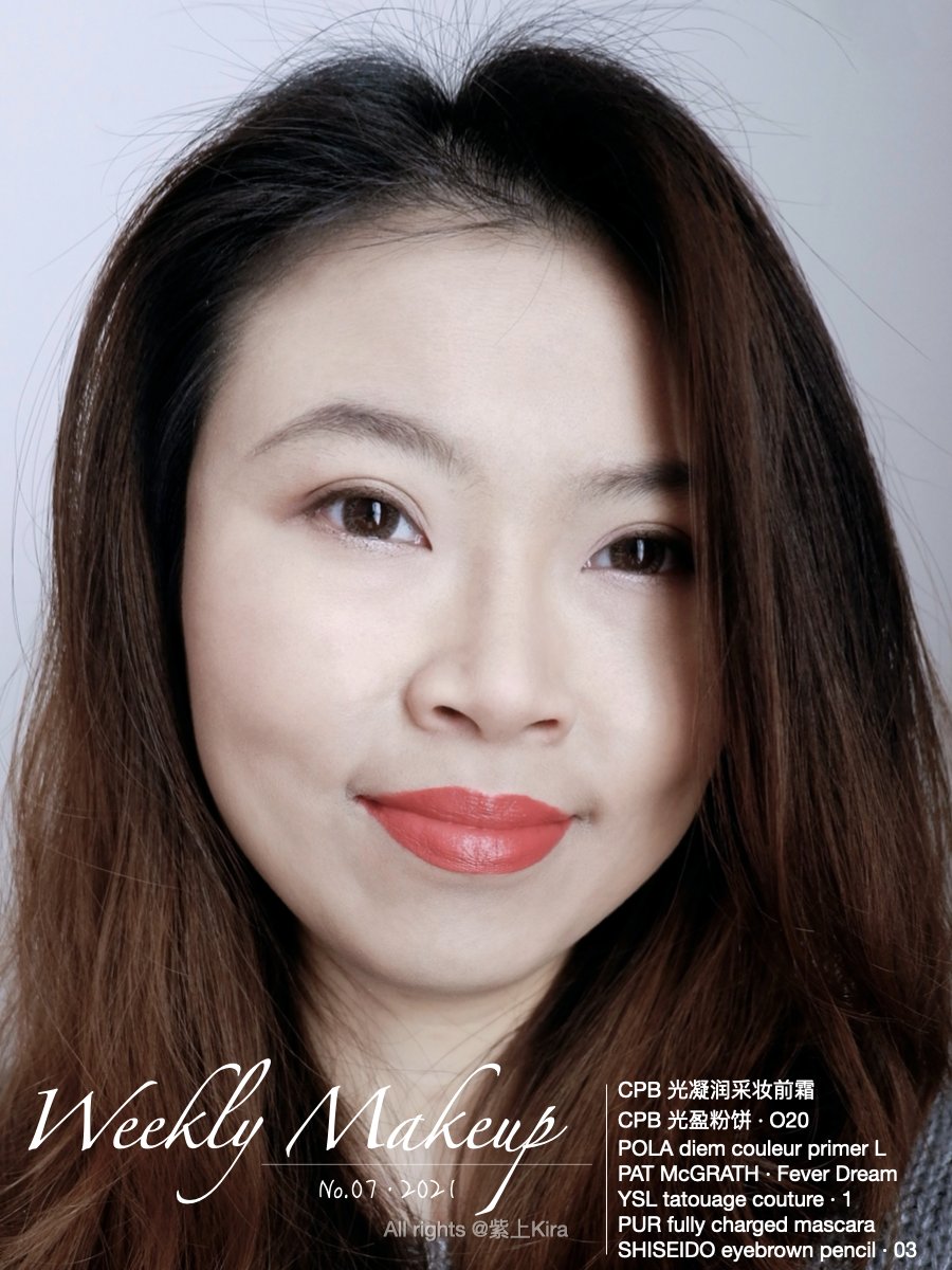 翻翻你的梳妆台，用彩妆小样打造日常妆容，别忽略了化妆工具