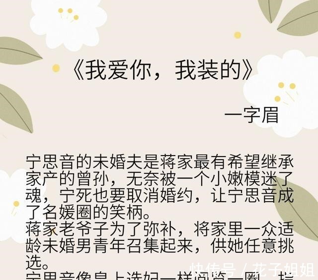 少女的审判|七本最新完结文《我始乱终弃的奴隶登基了》《少女的审判》!