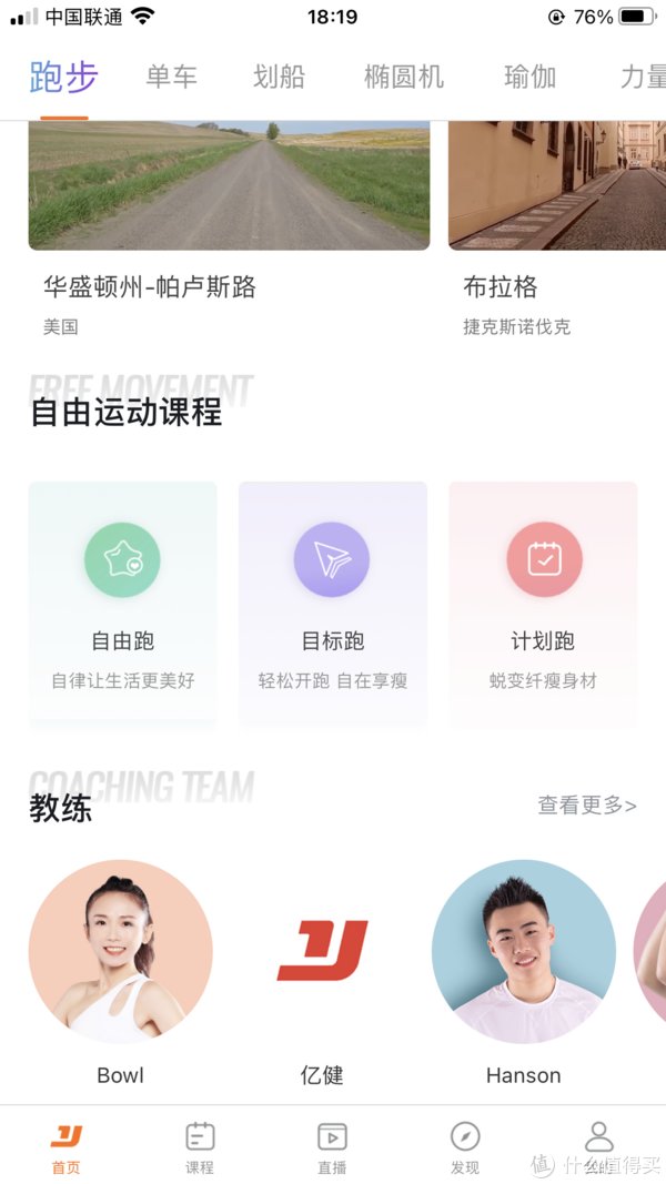 跑步机|爱健身 篇三十九：LSD训练提高跑步心肺能力讲解，亿健跑步机开箱使用分享！