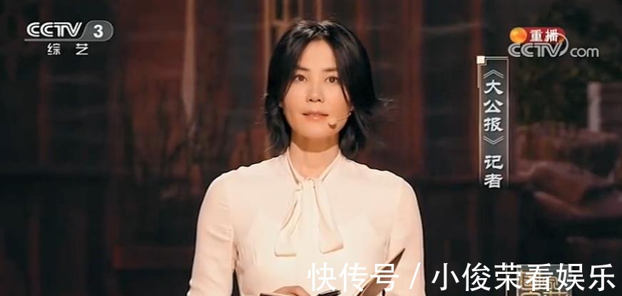 王菲:露脸央视次数多,一人分饰4角在《国家宝藏》节目大显身手