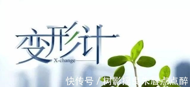 變形計|變形計中最虛偽媽媽，硬把錢塞給農村女孩，卻被女孩一句話拆穿