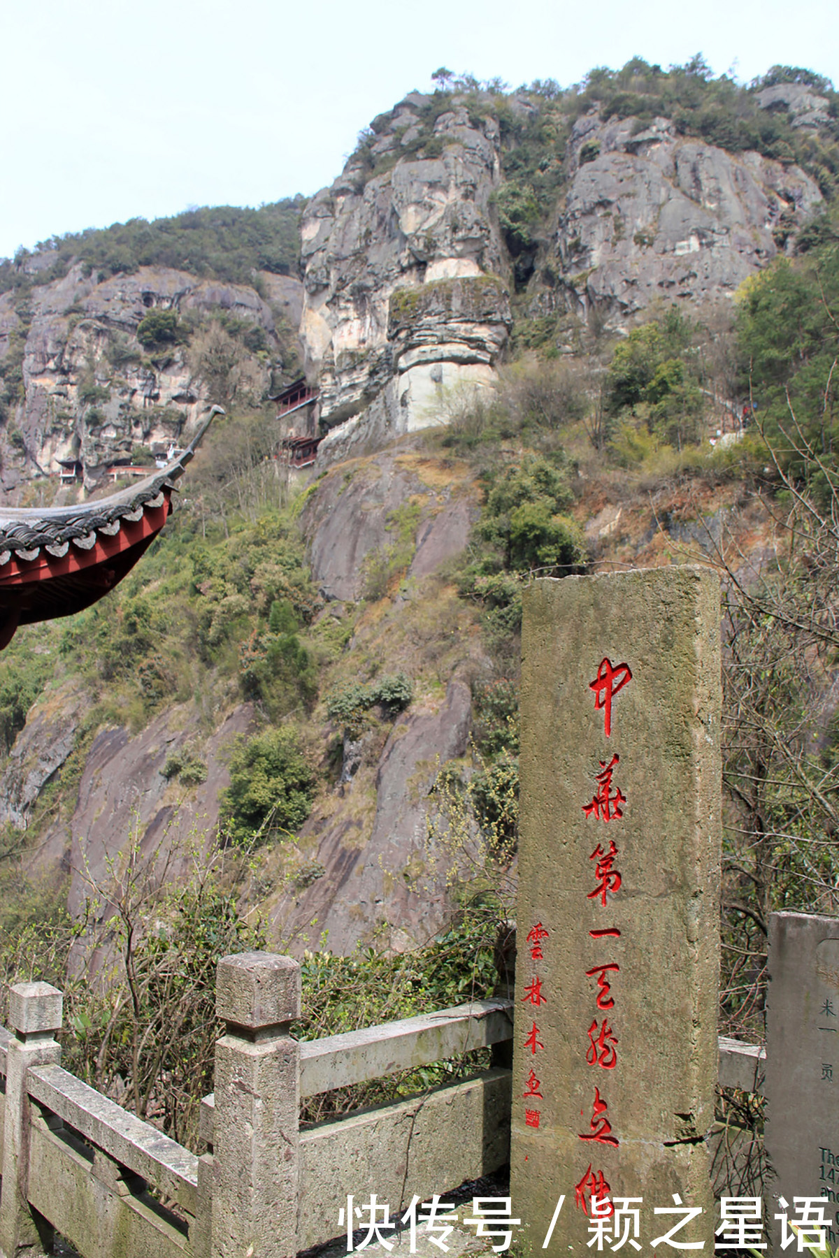 杭州 丽水千佛山，杭州大慈岩，佛是一座山，山是一尊佛