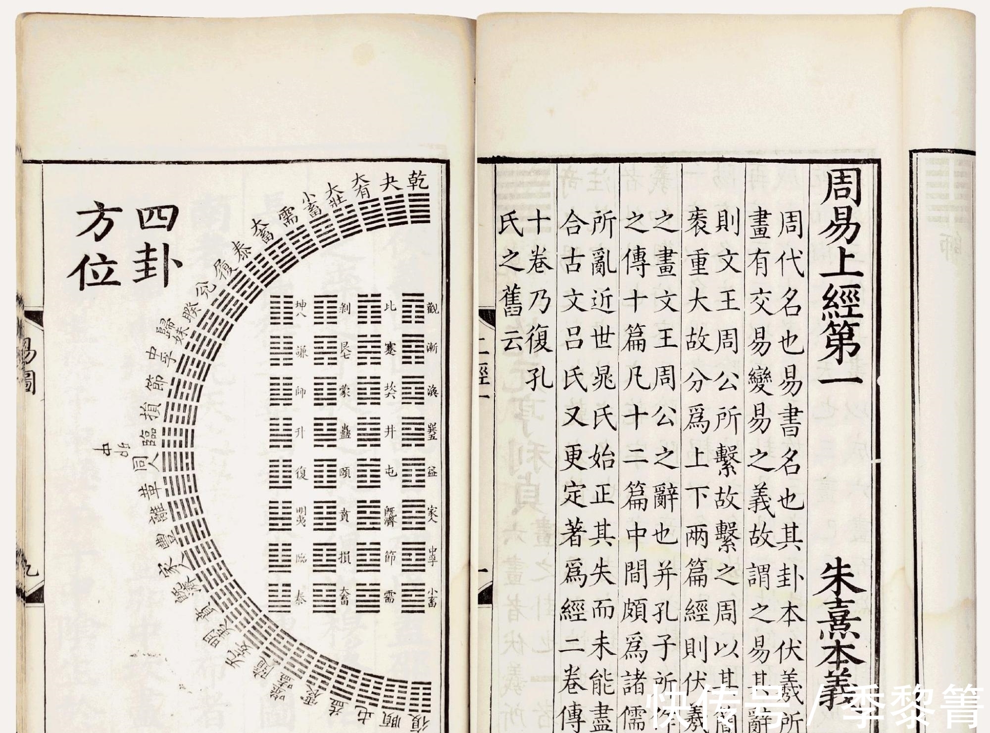 先天$千年丹法藏卦序——道家秘传丹法，竟然暗藏在《周易》卦序中！