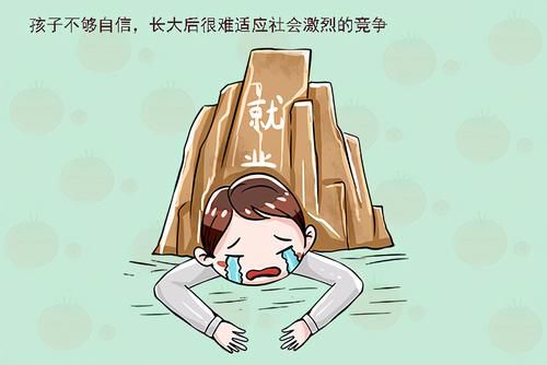 平庸|父母别总给娃灌输这种思想，孩子容易成为平庸之人还可能过得窝囊