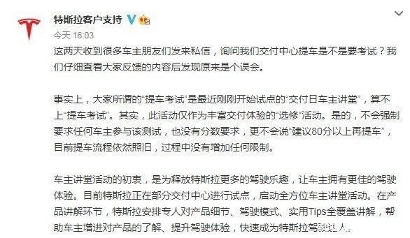 天问一号 早报：天问一号成功着陆 盖茨已支付30亿美元分手费