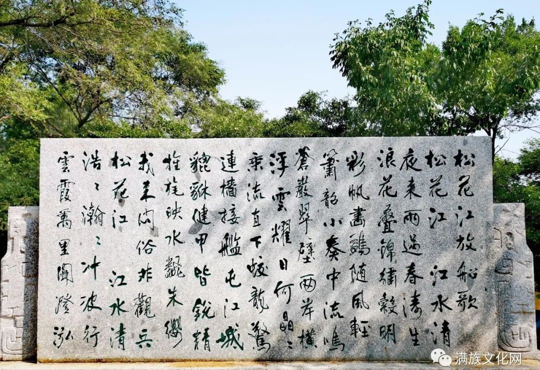 船歌|康熙皇帝的《松花江放船歌》,隐藏着他千古一帝的战略情怀