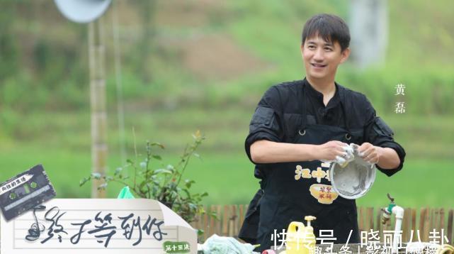 桃李满天下!《向往的生活》中除了彭昱畅,这些人也喊黄磊师父