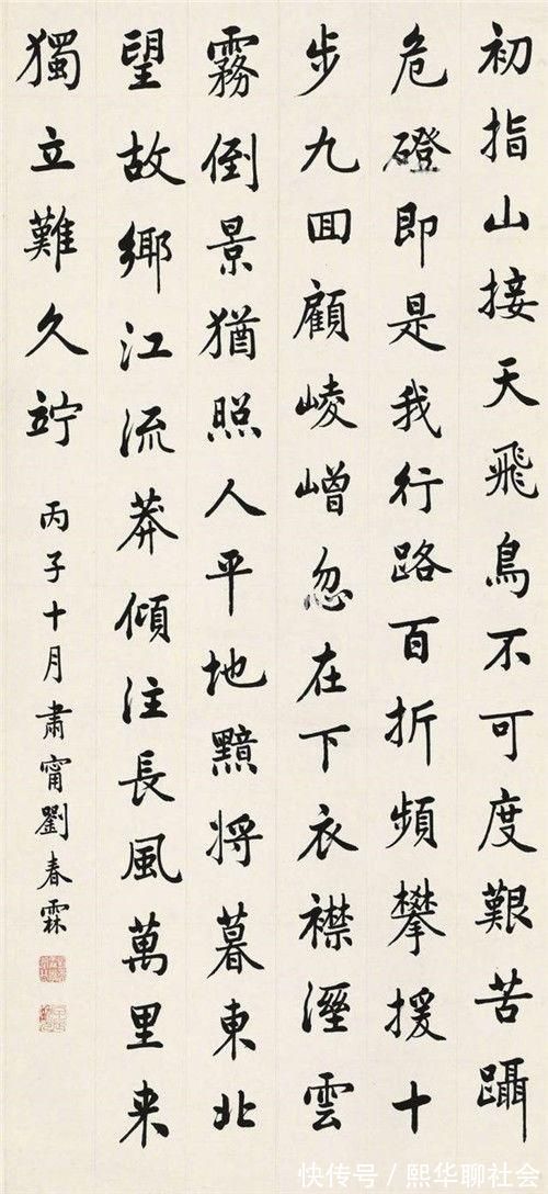 慈禧!清朝状元的考卷现世,这字迹堪比“印刷体”,比书法家更胜一筹